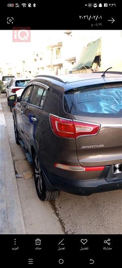 کیا سپۆرتاج